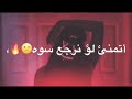 اجمل اغنيه عربي حزينه جدا