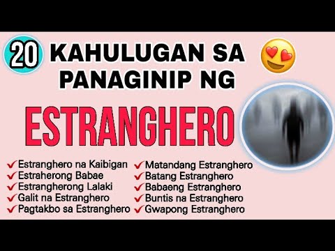 Video: Bakit ang isang estranghero ay nangangarap sa isang panaginip