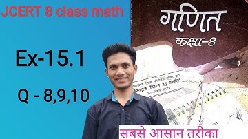 Jcert class 8 math Ex-15.1(Q-8,9,10) By hds tutorial.