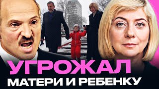 Что за ДИЧЬ творил Лукашенко в 2010-х! Посадил жену кандидата в президенты, ребенку угрожал детдомом