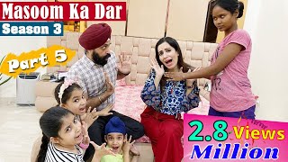 Masoom Ka Dar - Season 3 - Part 5 | Ramneek Singh 1313 | RS 1313 STORIES