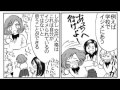 #1/6【漫画でわかる二重・多重人格】二重人格はどうやって生まれるの? 劣悪な家庭環境、イジメから…