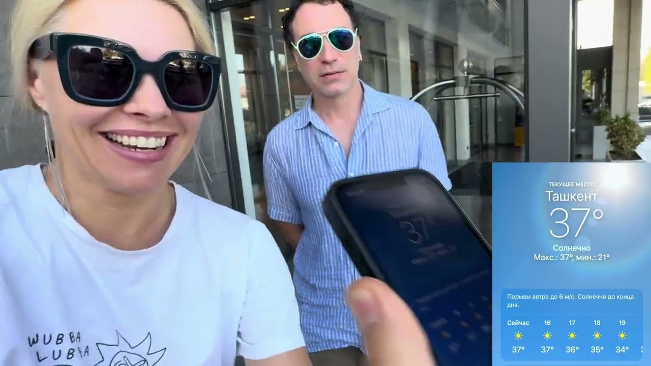 Группа Hi-Fi Vlog из Ташкента 8.08.