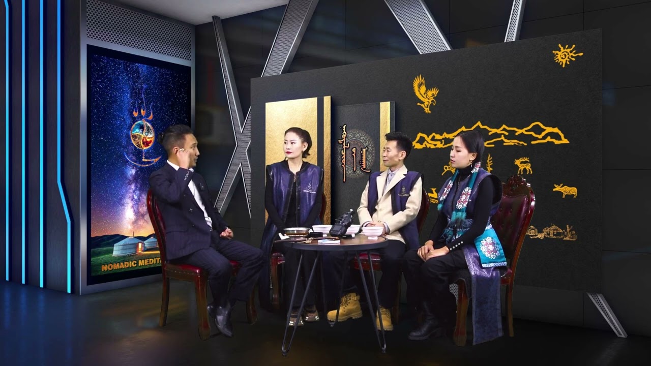 Нүүдэлчдийн Долоон Хүрдний Нууцаас Таницуулга хичээл 2