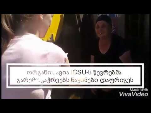 ახალგაზრდებმა გარემოვაჭრეებს ნაყინები დაურიგეს