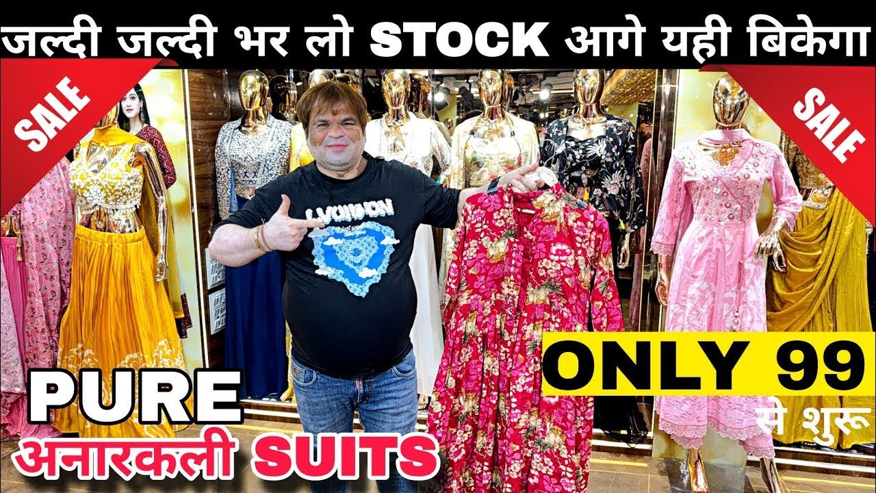 माल ख़त्म होने से पहले भर लो | करवाचौथ Special Suits, Starting ₹299 | Suit Wholesale Market In Delhi