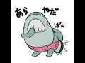 あら嫌だ🦈