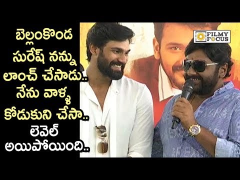 VV Vinayak Superb Speech @Bellamkonda Ganesh Debut Movie Launch - Filmyfocus.com