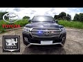 Trying out a BULLETPROOF SUV! 2019 INKAS® Armored Toyota Land Cruiser | Drivaholics PH