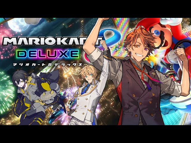 【マリオカート8DX】昼間から走る男【夕刻ロベル/岸堂天真/夜十神封魔】のサムネイル