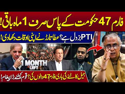 HASAN NISAR VLOG 09/26/2026 OFFICIAL