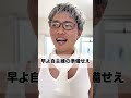 猫舌オヤジ#サッカーあるある #親子 #中学生 #兄弟 #オヤジ #コメディ #shorts