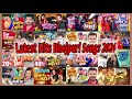 Top 10 Best Collection Bhojpuri Songs 2024 Nonstop New Mp3 Song