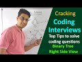 Cracking the Coding Interview | How To Ace Coding Interview | Binary Tree Right Side View