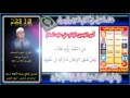 مقطع تهتز له القلوب مع الشيخ محمود الشحات أنور + Mp3 للتحميل مقطع تهتز له القلوب مع الشيخ محمود الشحات أنور + Mp3 للتحميل