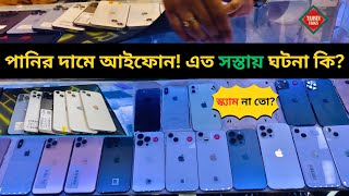 Used iPhone Price Drop in Bangladesh 🔥 Which One Should You Buy Now?