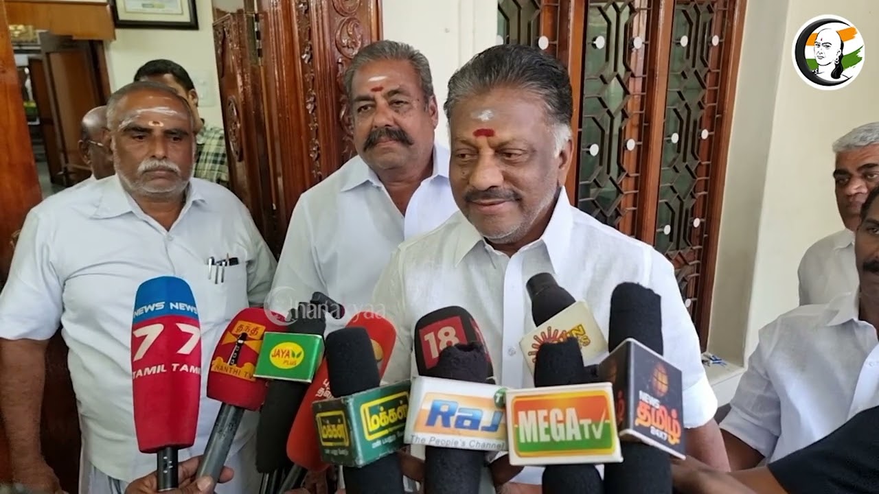 மதுரை மாநாடு! புளியோதரை கதையா போயிற்றுக்கு..OPS கிண்டல் | OPS Pressmeet On Madurai Meeting | ADMK