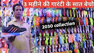 टॉप क्वालिटी | Shoes Wholesale Market | Shoes Manufacturer Delhi | Wholesale Shoes Market Delhi