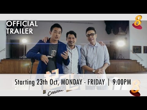 Crescendo 《起飞》 Teaser 1