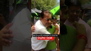 BM SIR AT JEE ADVANCE CENTRE | Digital Desk Kota #coching #jeeadvance #jeeaspirants #jee #bmsir