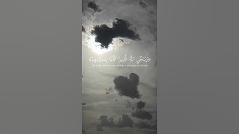 وَيَوْمَ الْقِيَامَةِ تَرَى الَّذِينَ كَذَبُوا عَلَى اللَّهِ،، القارئ عبد البديع غيلان،،