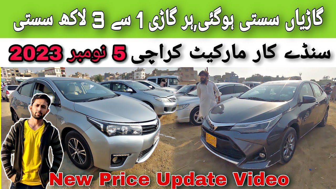 Sunday Car bazar karachi 2023 Used Cars For Sale In Cheap price In