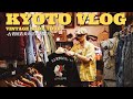 東京古着屋店長による京都古着屋めぐり【VINTAGE/ROGER'S】
