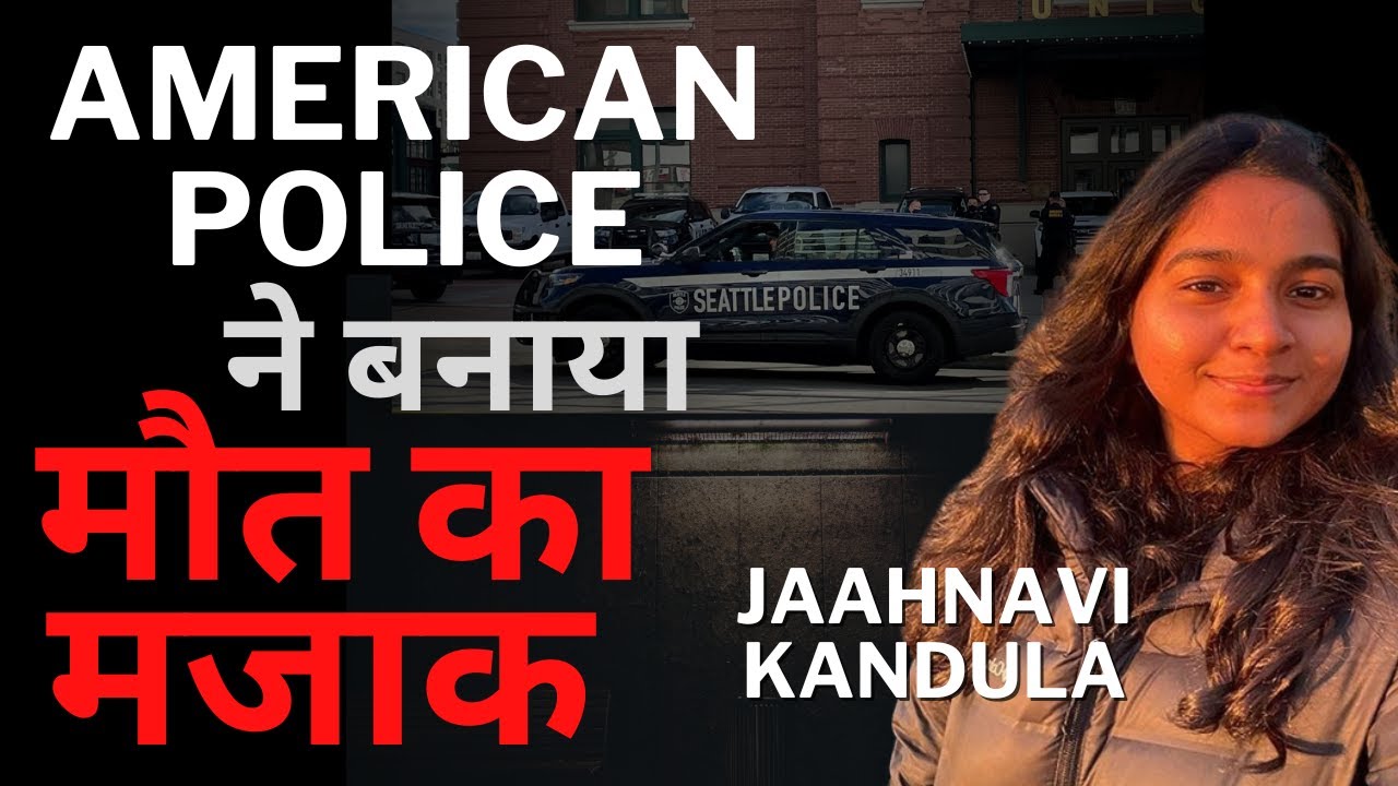 Jahnvi Kandula's Accident by American Police | True Story