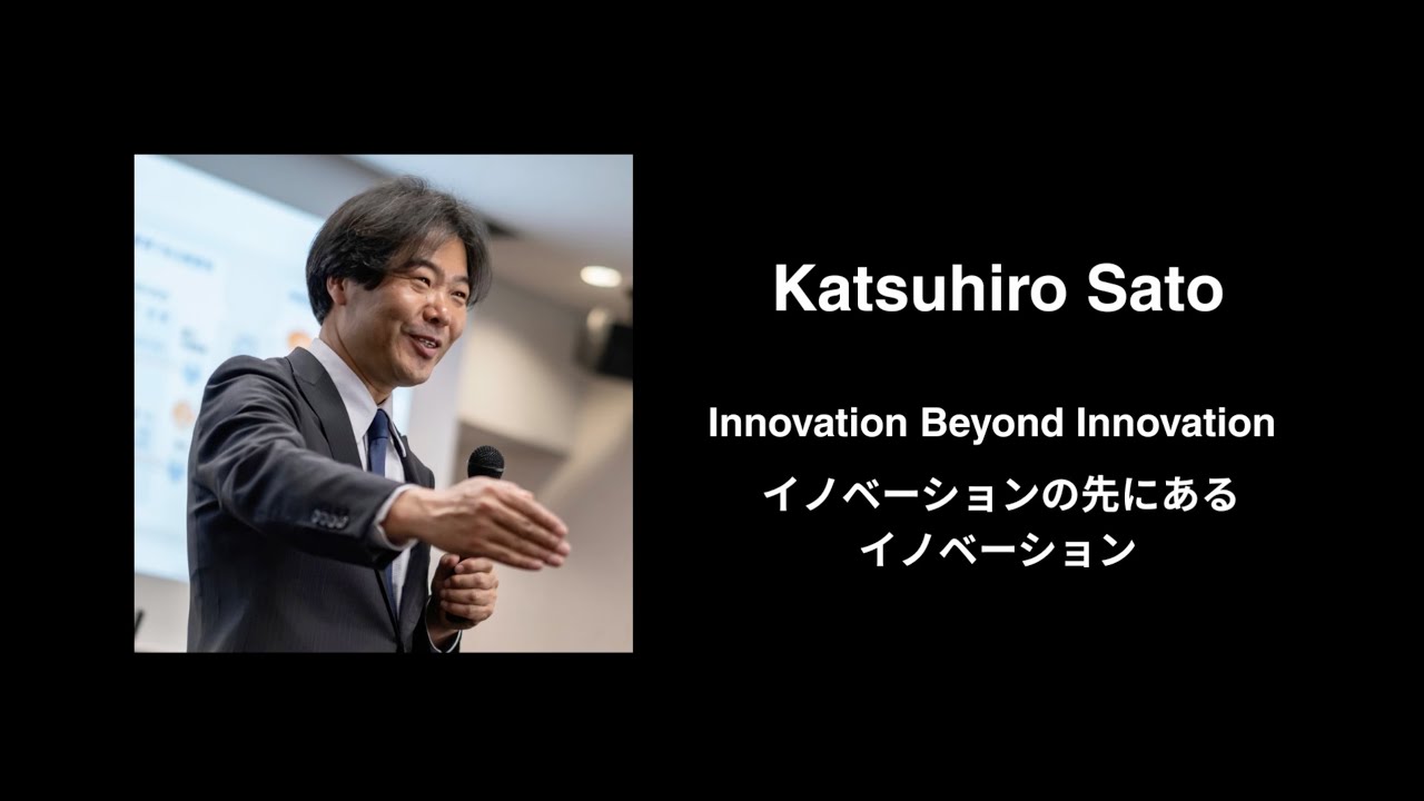 Innovation Beyond Innovation  | Katsuhiro Sato | TEDxWasedaU