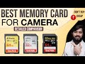 Best SD Memory Card For DSLR & Mirrorless Cameras | SD Memory Cards Explained In Hindi