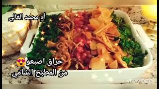 حراق اصبعو