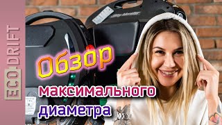 Обзор и сравнение моноколес большого диаметра. Kingsong и Gotway.