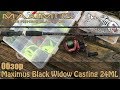 Обзор удилища Maximus Black Widow Casting 24ML