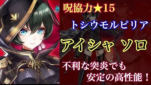 تحميل 白猫 協力 15 تحميل 白猫 協力 15