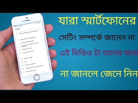 ভিডিও: টর্নেডো স্মার্টফোন: পর্যালোচনা এবং বিশদ বিবরণ Exp