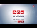 مسلسل الدلال الحلقه 19