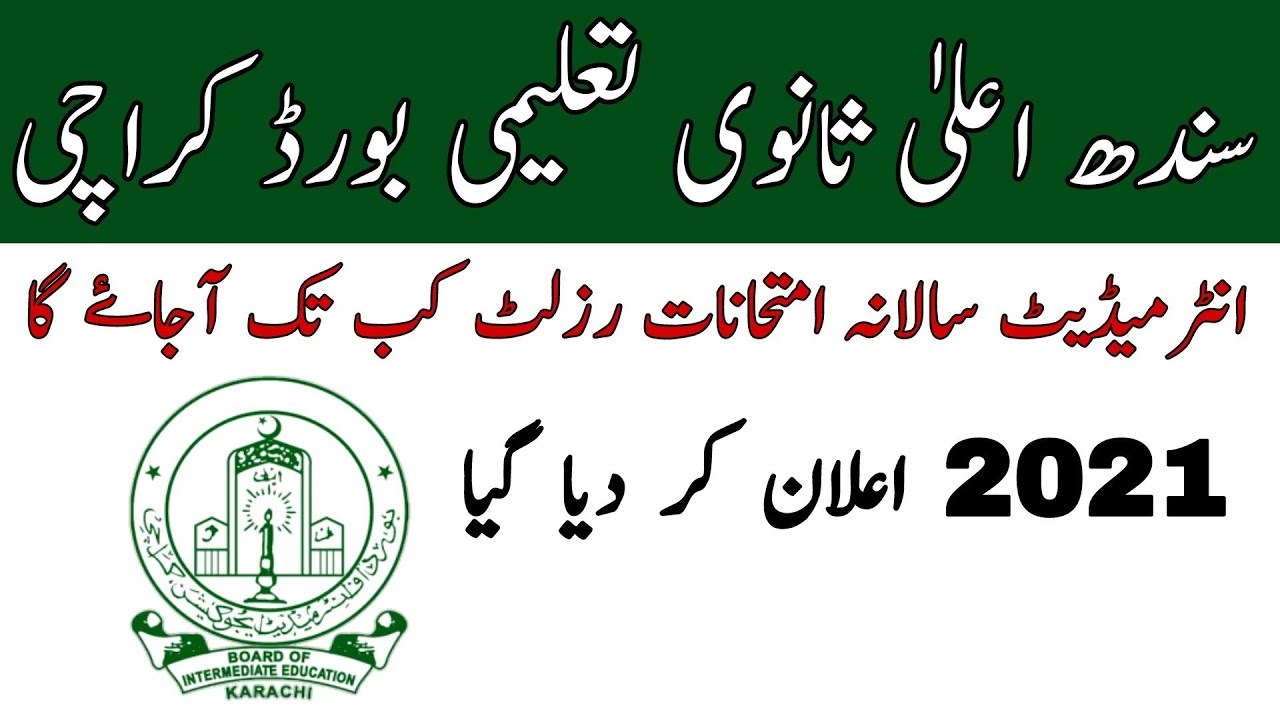 Karachi Board Announce Date Intermediate Student Result Latest Update 2021 Student Result