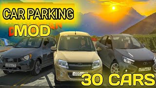 CAR PARKING MULTIPLAYER//UZBEK CAR PARKING//CAR PARKING DAGSTAN//30 CARS//CAR PARKING//OBUNA BOLING