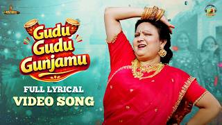 Gudu Gudu Gunjamu Lyrical 🥁| Geetha Singh | Karthik Yadagiri | RK Vyamajala | Folk Song | MangoMusic