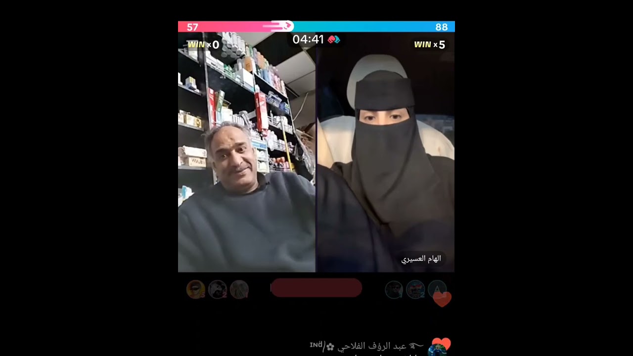 لا يفوتكم أبو عماد مع الهام العسيري الفيديوهات المشوقه في حسابي الفيسبوك رابط الصفحه في صندوق الوصف