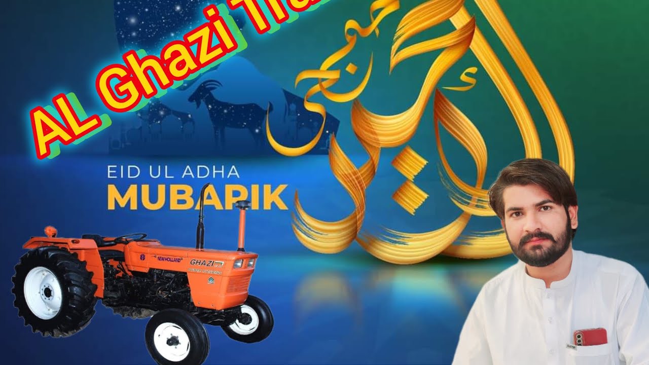 Al Ghazi Tractors limited YouTube channel ko subscribe kro vlog dekho ...