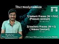 Isobaric process | Isochoric process | Thermodynamics #physics #cbse #hsc #ncert