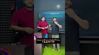संजय सर की एंट्री इंग्लिश क्लास #sanjaysirliveclasses #trending #shortvideo #sanjaysir #viralreels