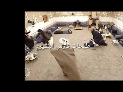 طيحات زد رصيدك  الجزء الاول