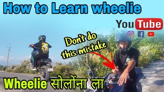 Wheelie basic tricks 🔥 || let's do wheelie very easy ❤‍🔥