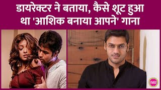 Emraan Hashmi-Tanushree Dutta के Aashiq Banaya Aapne Song को शूट करने में किस बात का ध्यान रखा गया? screenshot 4