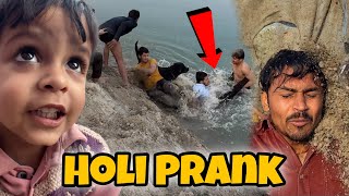 Holi Prank Kar Diya😱 Gone Wrong