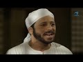 مسلسل الجماعة الجزء الاول الحلقة الثامنة El Gamaa Season 1 Series Episode 8 