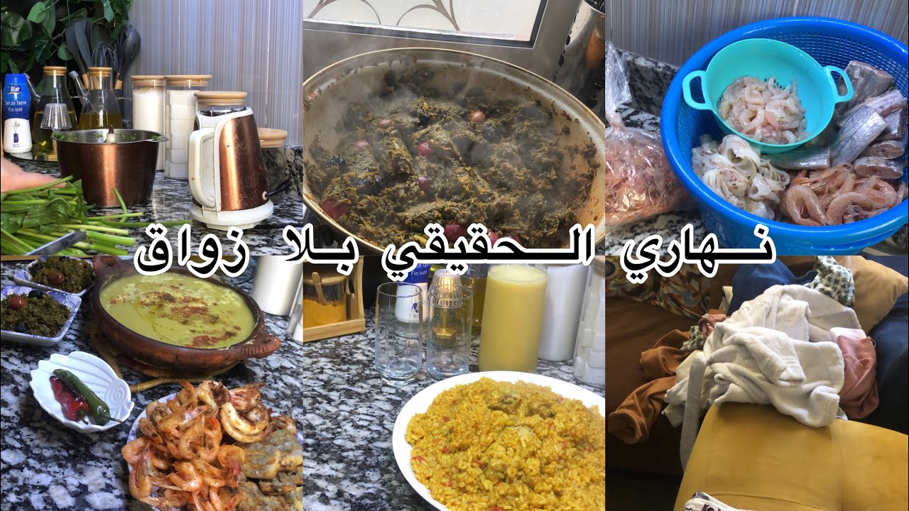 روتين يومي الحادكة ومحفز من الصباح حتى الليل🌙 شاركت معاكم غدايا وعشايا وكيف دوزت وقيتي مع عائلتي👪