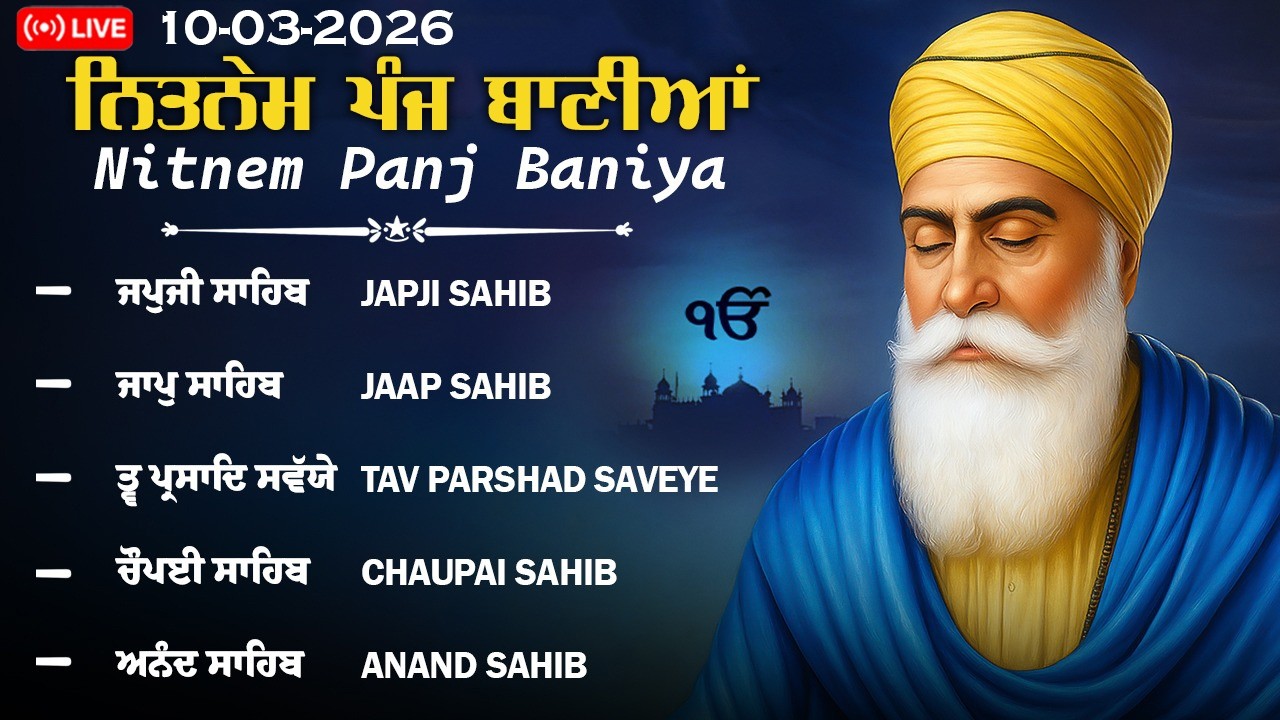 🔴 Live 10-03-2026 Nitnem Sahib Full Path | 5 Bani | Panj Bania Da Path | Nitnem Sahib Full Path #wmk